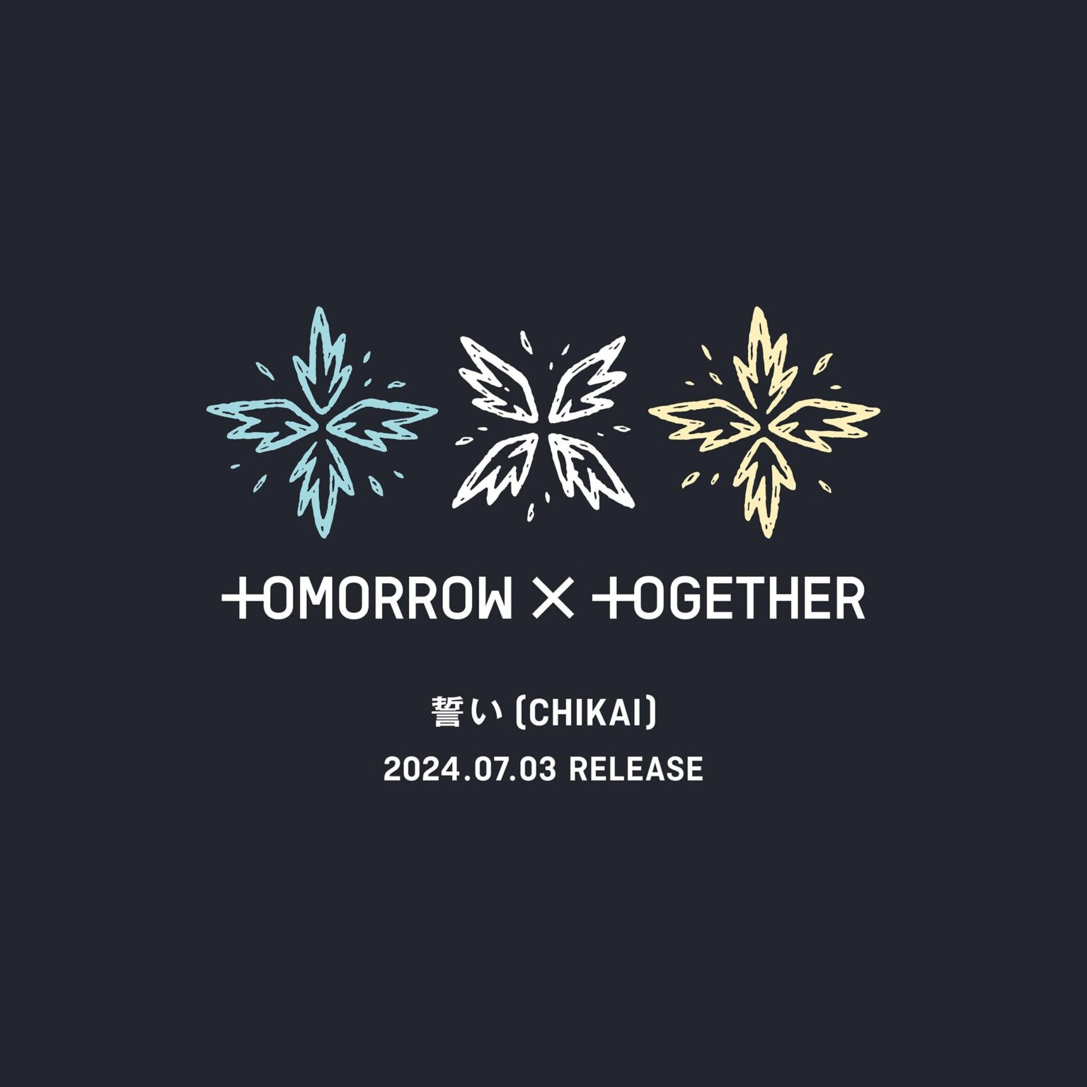 TOMORROW X TOGETHER (TXT) - 誓い (CHIKAI) (صورة تشويقية قادمة قريبًا)