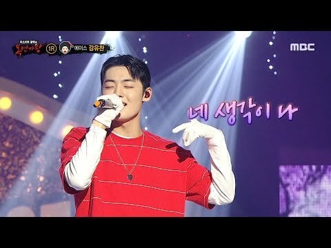ACE Yuchan - Thought of You (الأصل جون بارك) @ King of Masked Singer (240428)