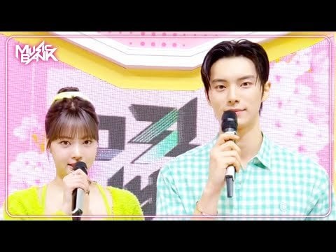 240426 هونغ إيونتشاي (مع لي تشيمين) - مقدمة MC @ KBS Music Bank