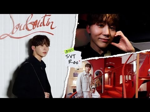 240419 [SVT Record] ببولوج |  زيارة أسبوع الموضة في باريس l لقاء ممتع دائمًا مع CARATs