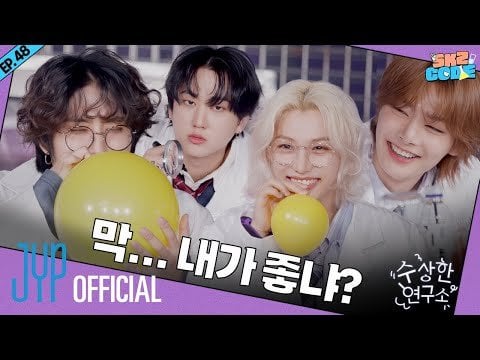 240418 [SKZ CODE] الحلقة 48 |  المختبر المشبوه رقم 2