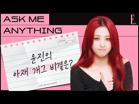 240426 هوه يونجين - اسألني أي شيء @ ELLE كوريا