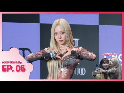 Apink - الحلقة 6: كيم نامجو - خلف العرض الصحفي السيئ @ Apink Diary 2024 (240426)
