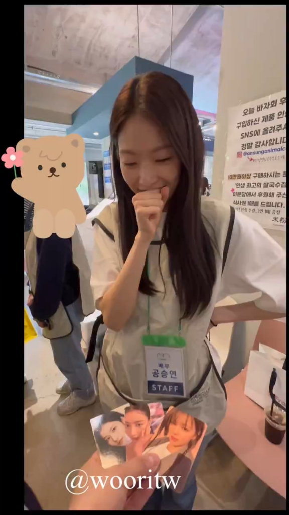 240428 تحديث تويتر wooritw - "لقد طلبت من Seungyeon أن تختار بين بطاقات الصور الخاصة بـ Jeongyeon و Sana و Jihyo. 😉"