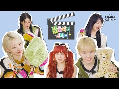 240430 LE SSERAFIM - الحفلة العائلية الثانية (FIM CONTENT CLUB)