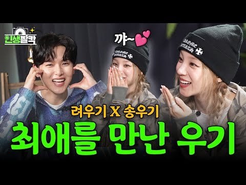 240423 لقطة حياة ريووك الحلقة 05 مع يوكي