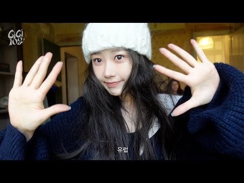 240428 جيزيل - الكثير من الأشياء الجميلة 🐈‍⬛🖤 |  جيزيل ولويفي في أسبوع الموضة في باريس |  سجل جيجي