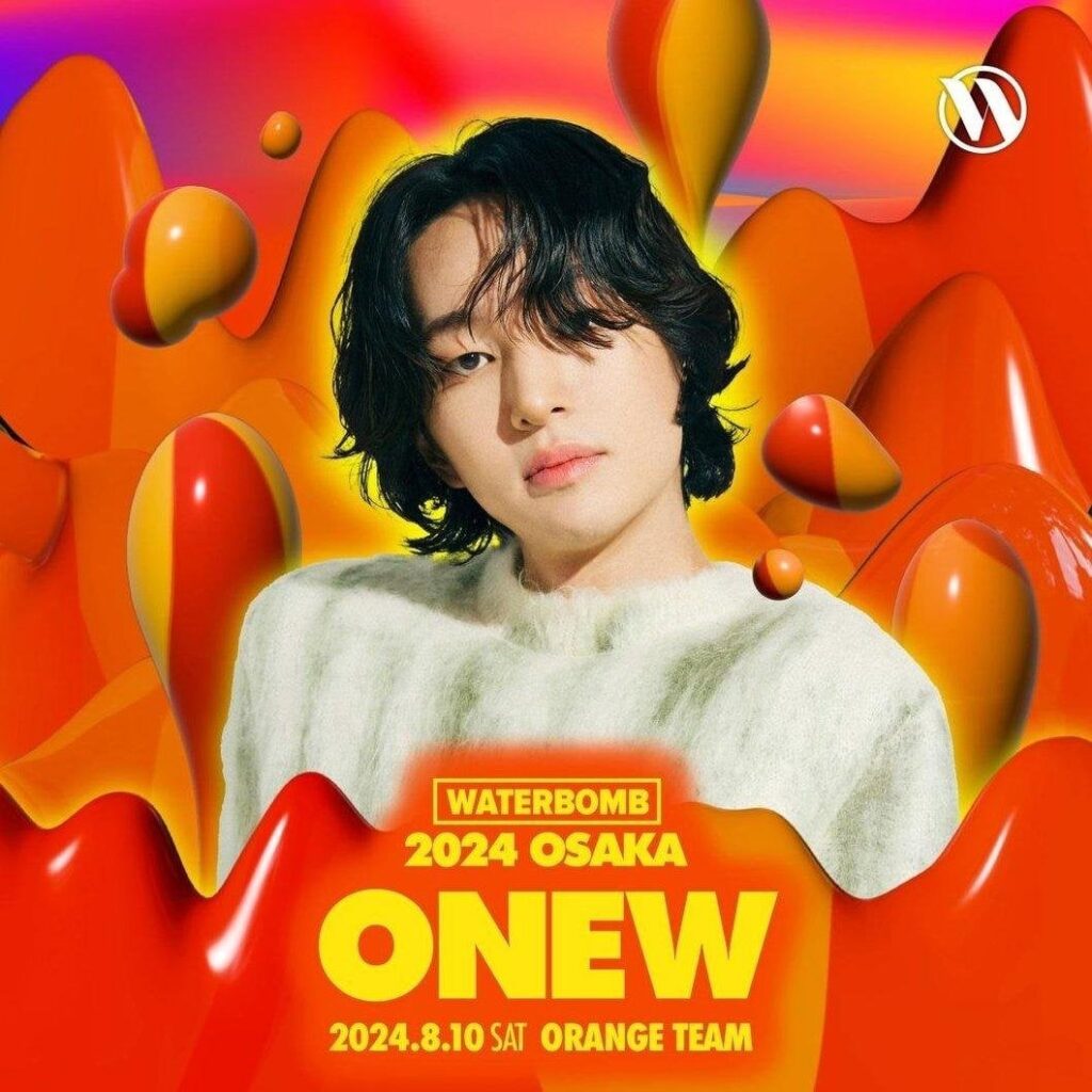 تم الإعلان عن SHINee Onew كجزء من تشكيلة مهرجان Waterbomb 2024 في أوساكا في 10 أغسطس