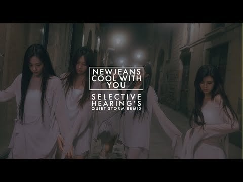 240421 NewJeans Cool With You (ريمكس سمعي انتقائي)