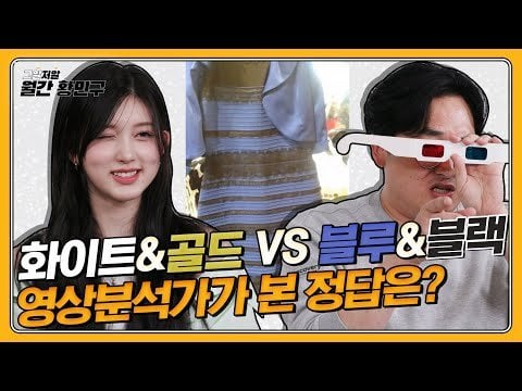 240430 Gaeul - حلقة UQ