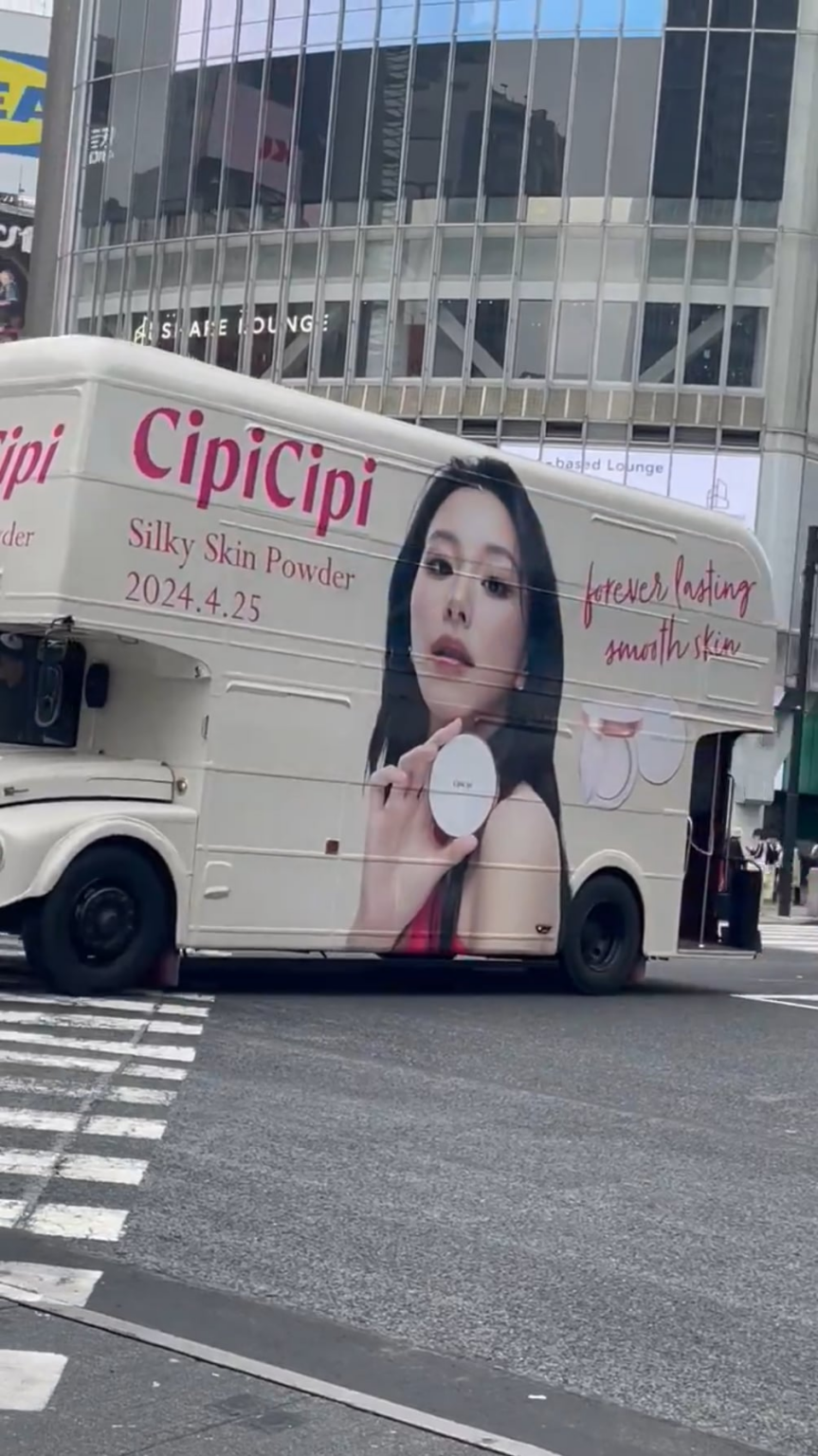 تشايونغ ونايون