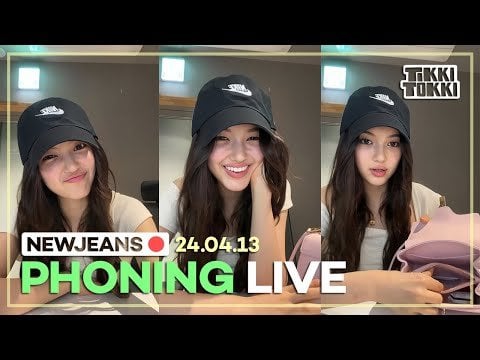 240413 (ENG SUB) NewJeans Phoning Live - داني تتحدث عن بلوغها سن 19 عامًا وغداء NewJeans السري