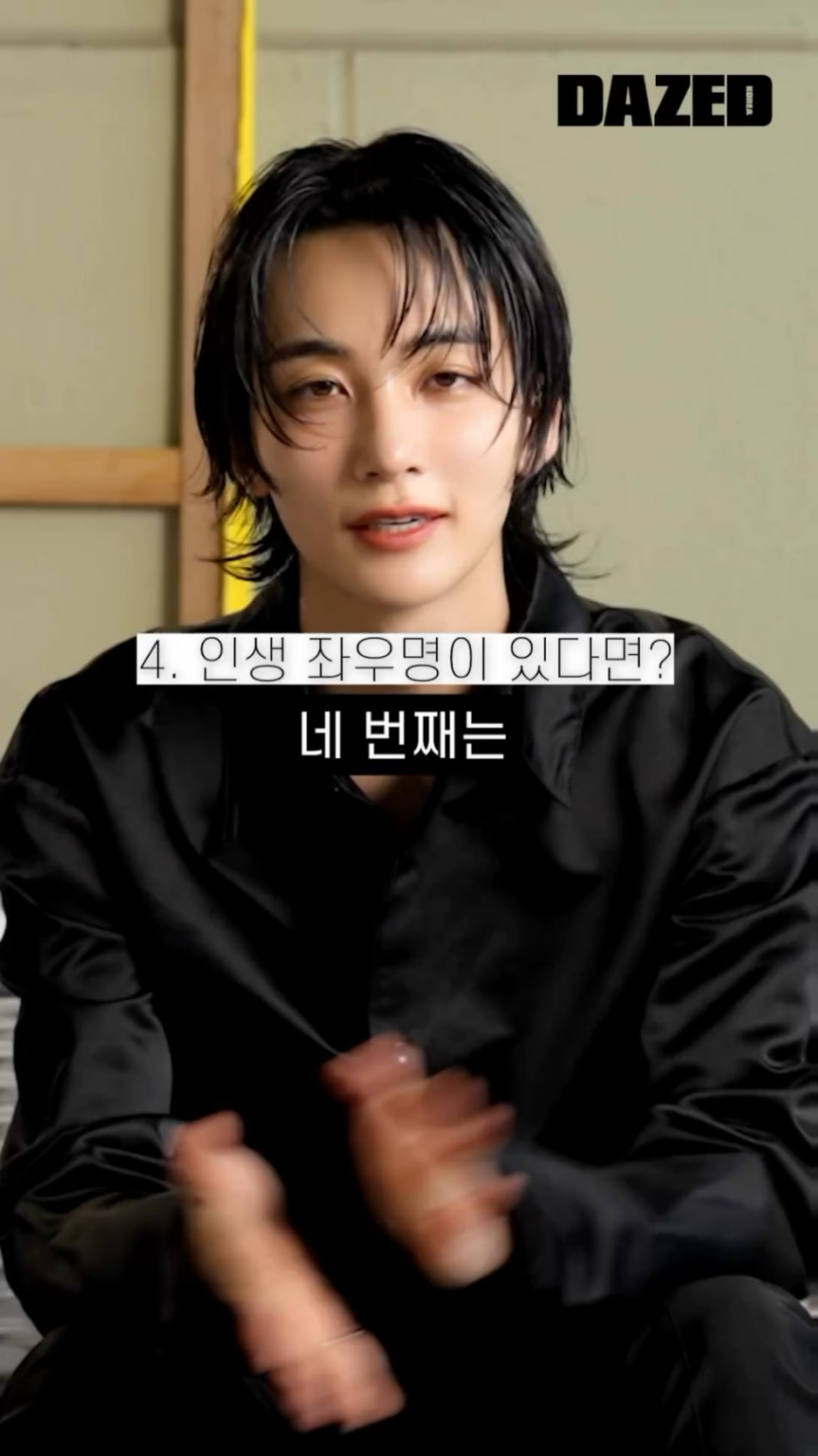 240423 - تحديث انستقرام كوريا DAZED مع جونغهان