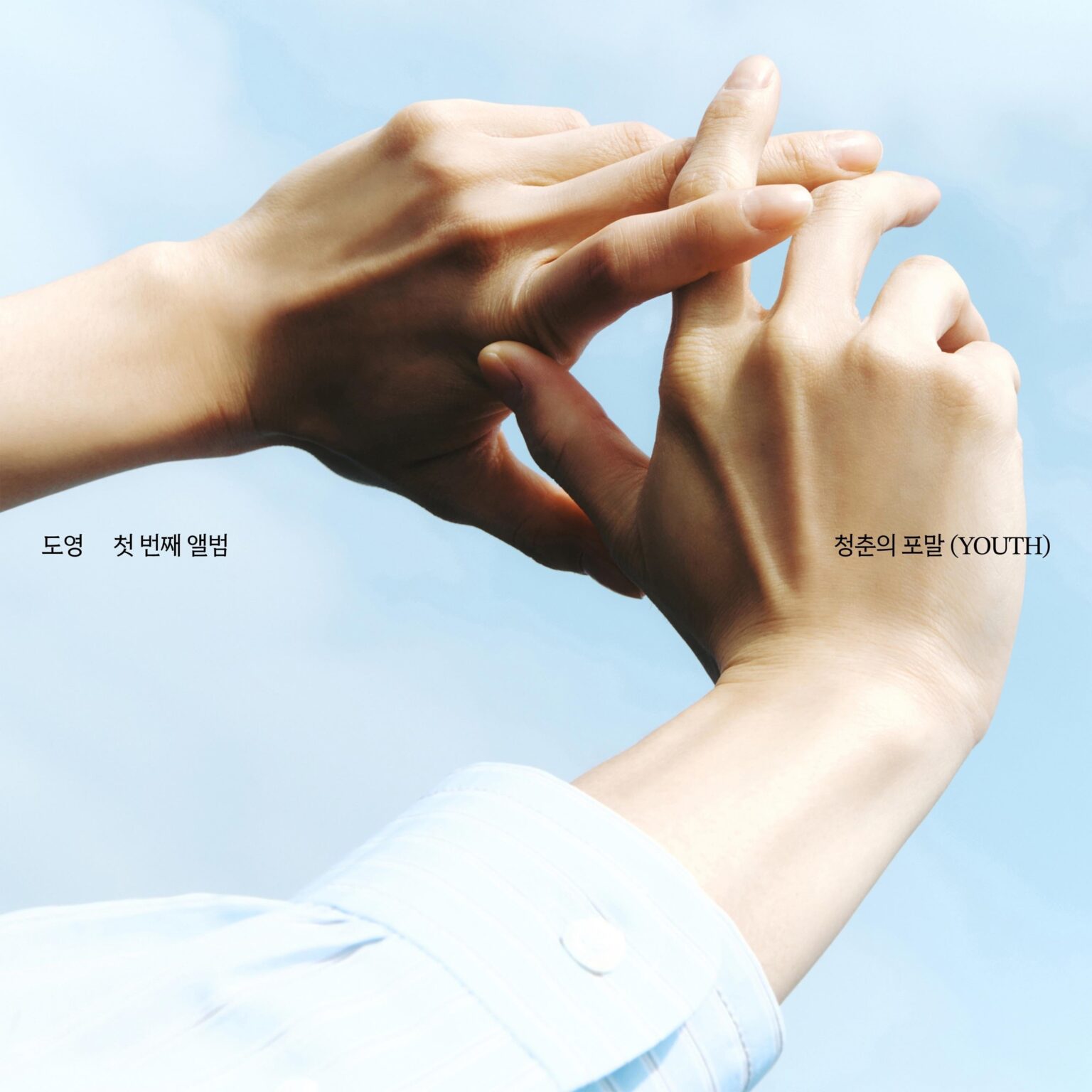 دويونغ (NCT) – الشباب (الشباب) (أول ألبوم كامل) دويونغ (NCT) - الشباب (الشباب) (أول ألبوم كامل)