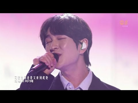 اونيو (شايني) - Your Scent في حفل توزيع جوائز النجوم 2024 (240421)