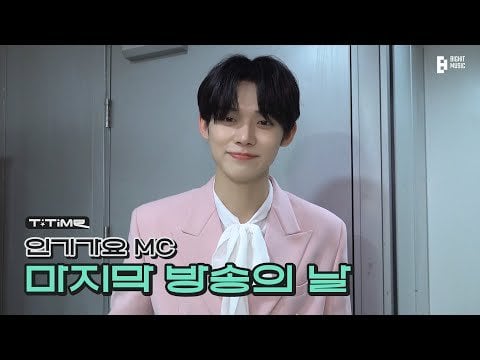 TXT - رسمة MC Inkigayo الأخيرة لـ Yeonjun @ T:TIME [ENG SUB]