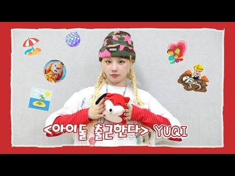 240430 مقابلة سوهو كوريا مع يوكي