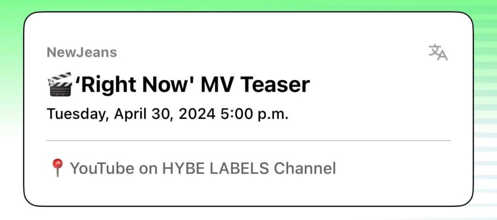 240429 NewJeans سيصدرون الفيديو التشويقي لأغنية "Right Now" في الأول من مايو الساعة 12 صباحًا بتوقيت كوريا