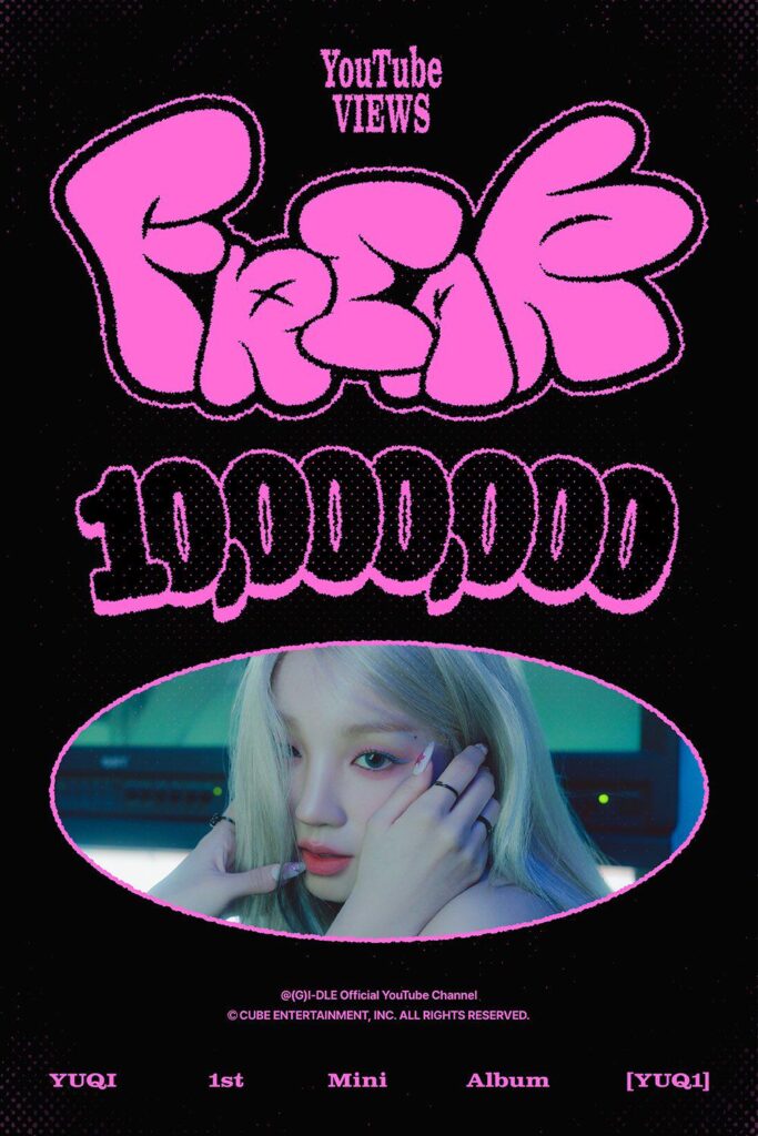240426 التحديث الرسمي - أغنية Yuqi 'FREAK' M/V تصل إلى 10,000,000 مشاهدة!