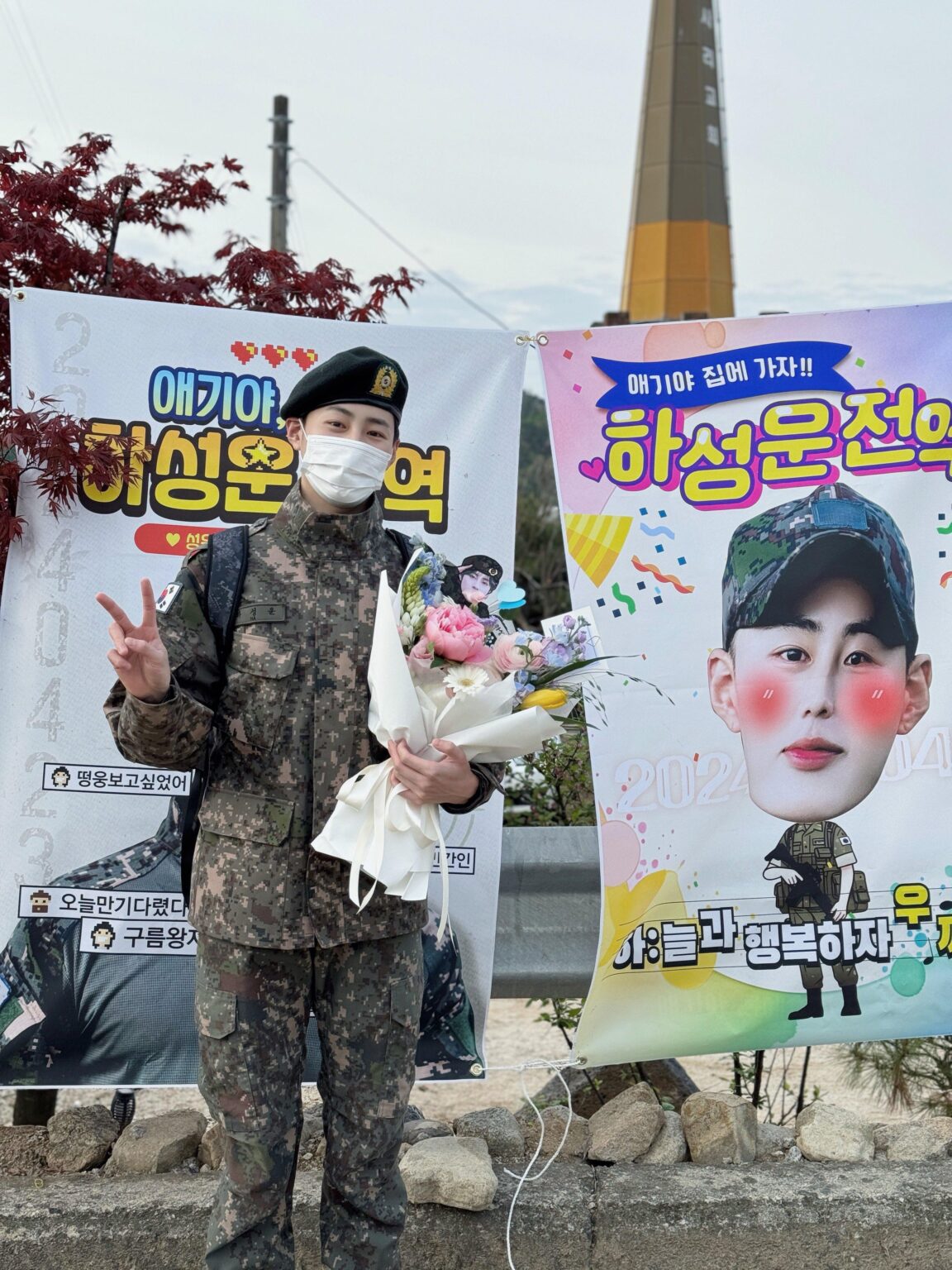 تم تسريح Ha Sungwoon من الخدمة العسكرية