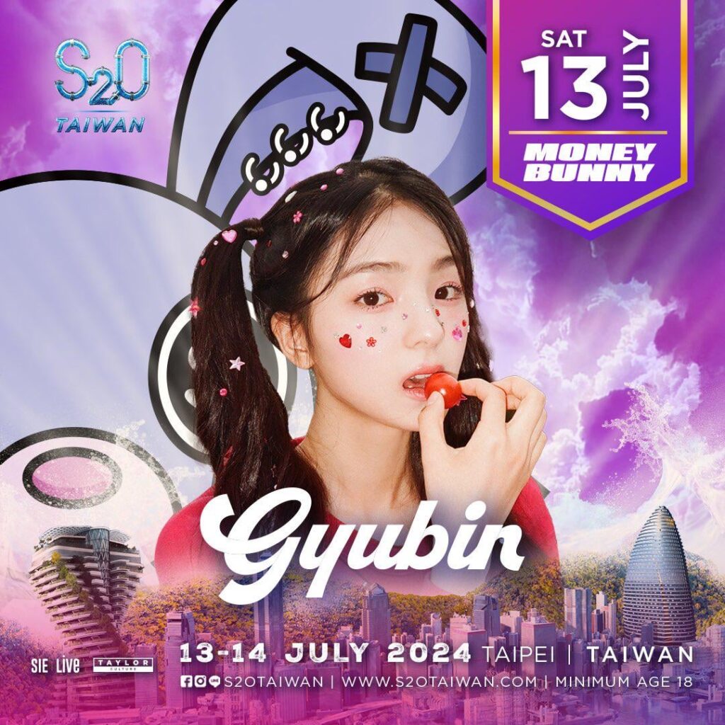 Gyubin سيؤدي في 2024 S2O تايوان