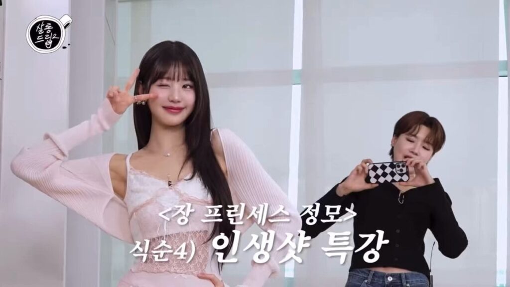 240430 سيظهر Wonyoung في برنامج Salon drop مع المضيف Jang Doyeon