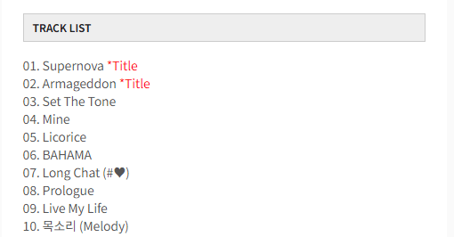 240422 aespa - الألبوم الأول: هرمجدون (قائمة الأغاني)