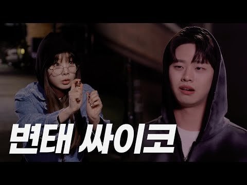 TripleS Yooyeon - الحلقة 4 @ ما الأمر؟  (240428) [ENG SUB]
