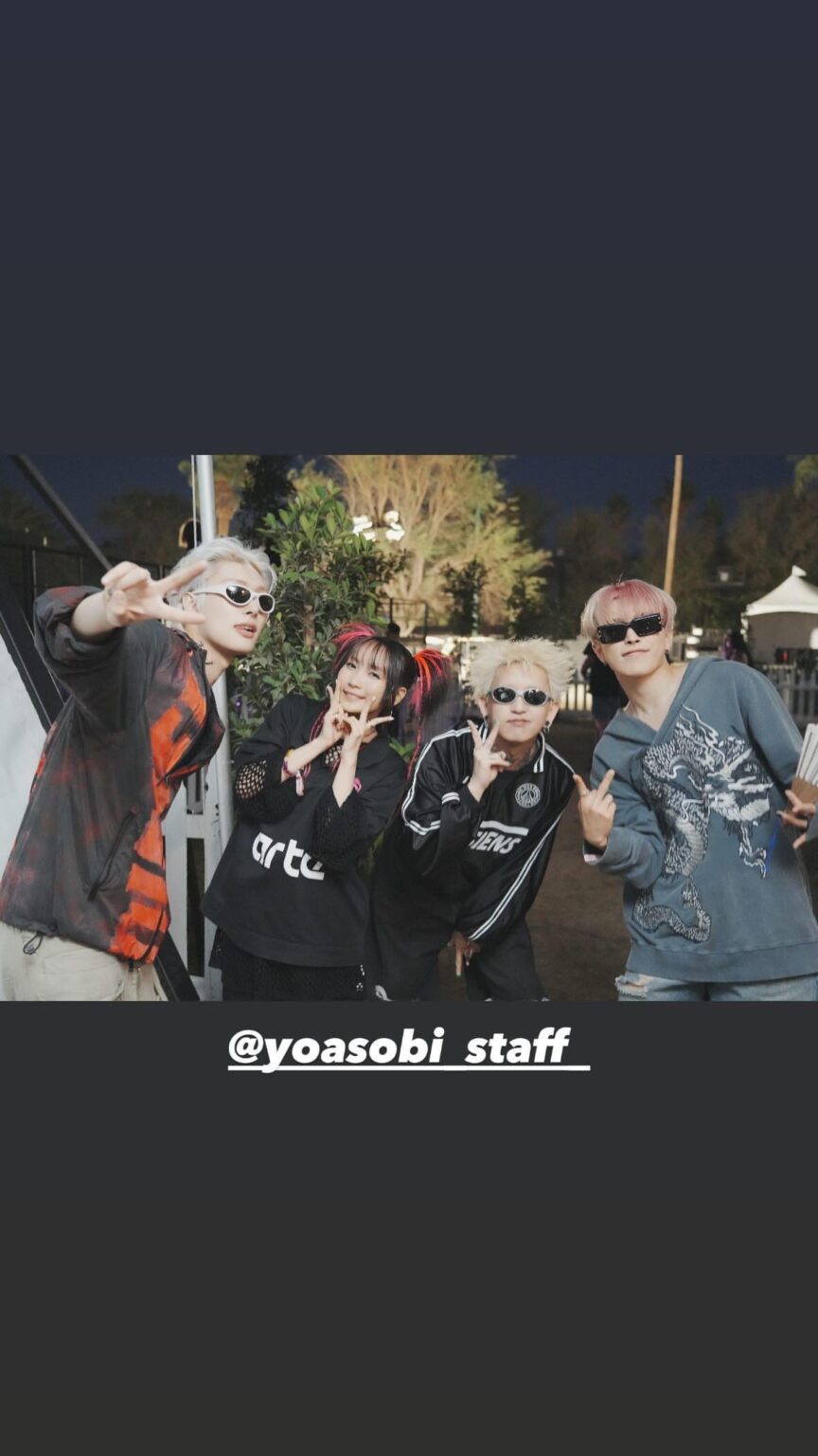 240421 قصة انستقرام ATEEZ: @yoasobi_staff_