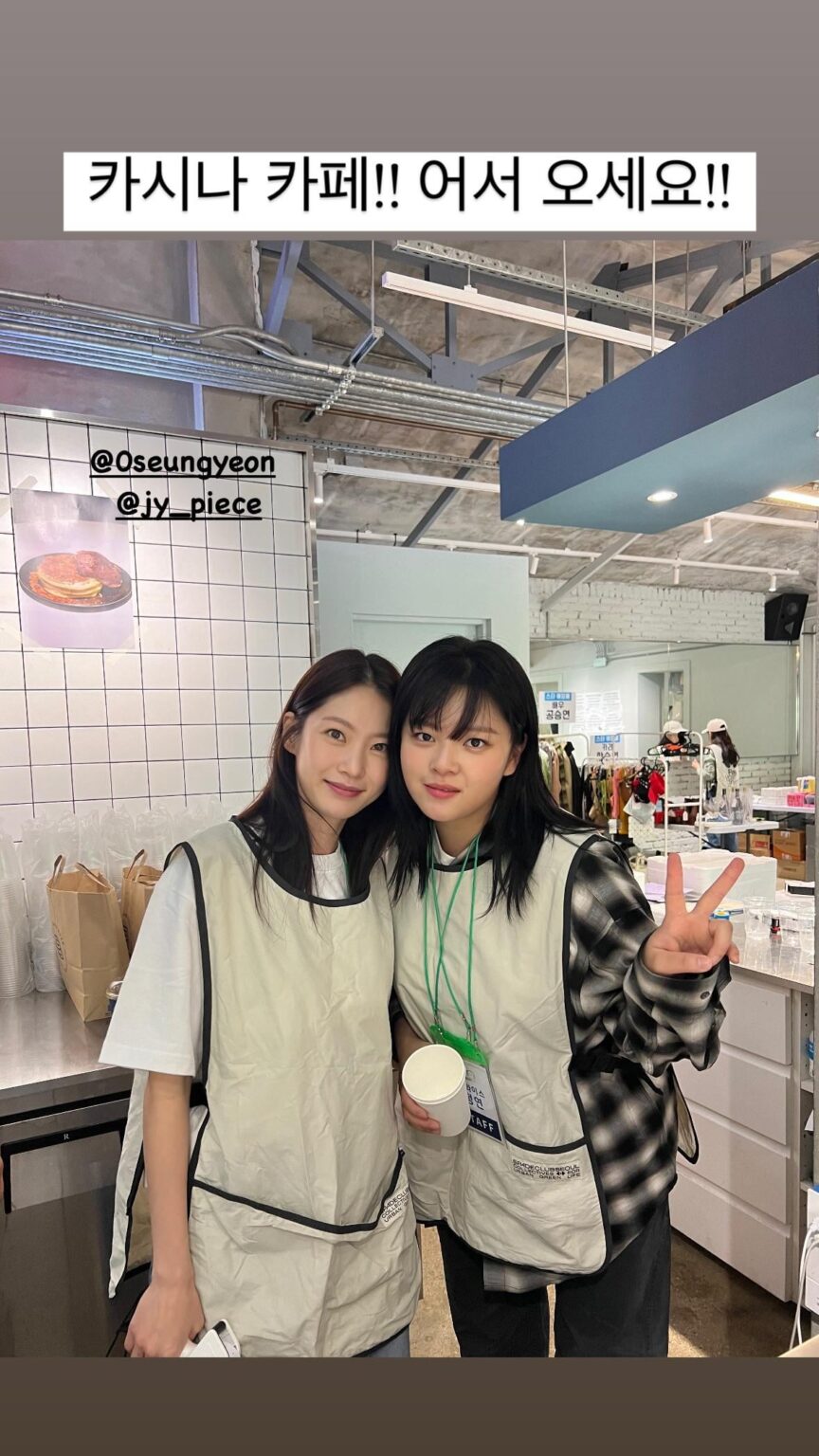 240428 تحديث قصة ansunganimalcare على Instagram - Jeongyeon وSeungyeon يساعدان في ملجأ خيري في Kasina Kaffe