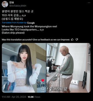2040420 [Rumor] Wonyoung سيظهر في برنامج Kim Taeho PD المتنوع
