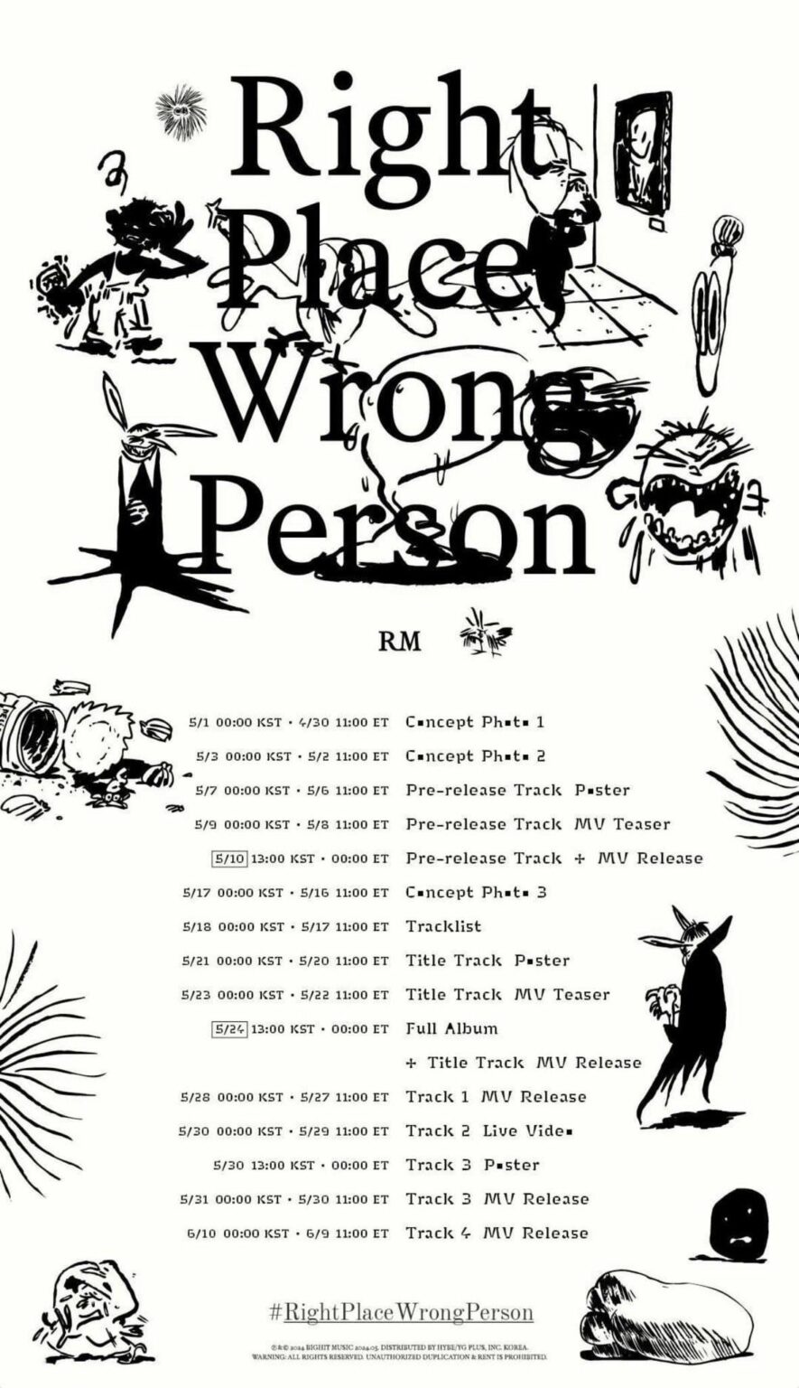 نامجون اي جي ستوري 270424