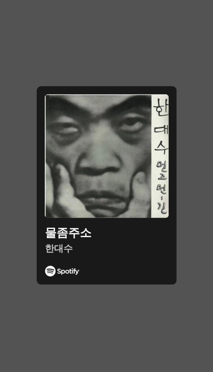 نامجون اي جي ستوري (2) 250424