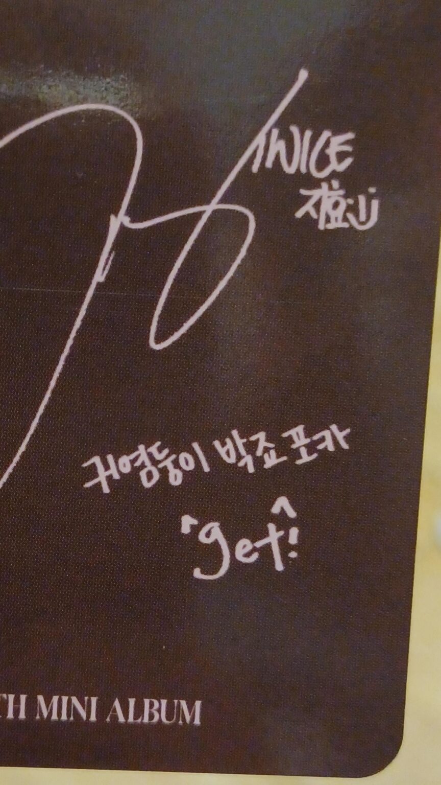 ماذا تقول هذه البطاقة؟