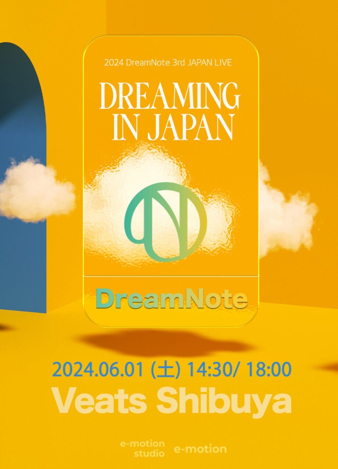 DreamNote - البث المباشر الثالث لليابان "DREAMING IN JAPAN" (صورة الإعلان)