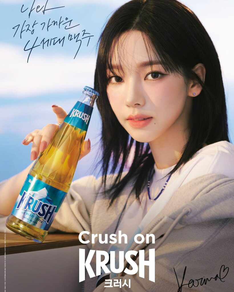 240418 كارينا لبيرة لوتي تشيلسونج كلود كراش