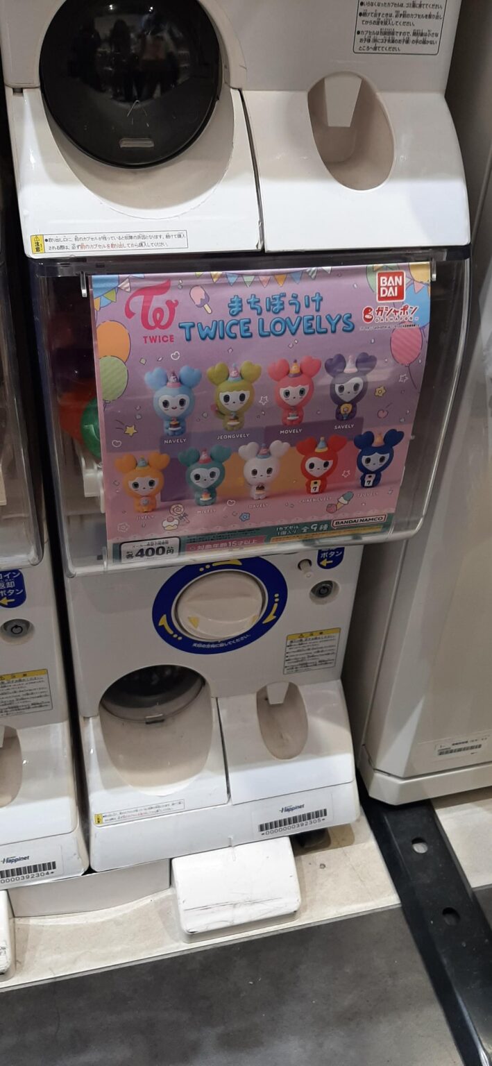 جاشابون اللطيف مرتين في أوساكا ~ 🥰