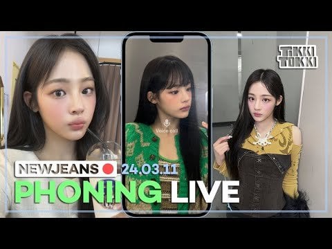 240311 (ENG SUB) NewJeans Phoning Live - مينجي يتحدث عن NewJeans في الولايات المتحدة والمزيد!  (مريح)