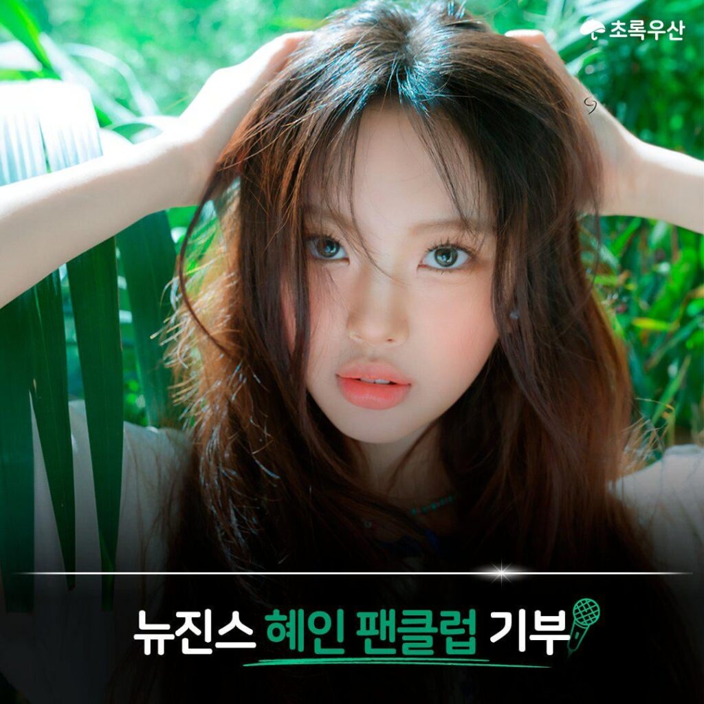 240421 تبرعنا لهايين!  (تم جمع 2624 دولارًا أمريكيًا للمساعدة في دعم الأطفال من الأسر ذات الدخل المنخفض)