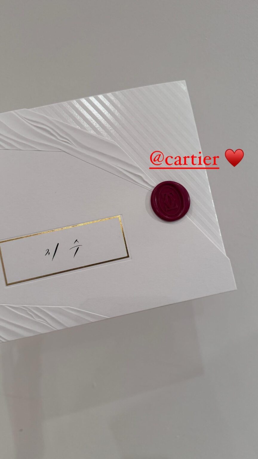 240426 تحديث قصة جيسو على IG