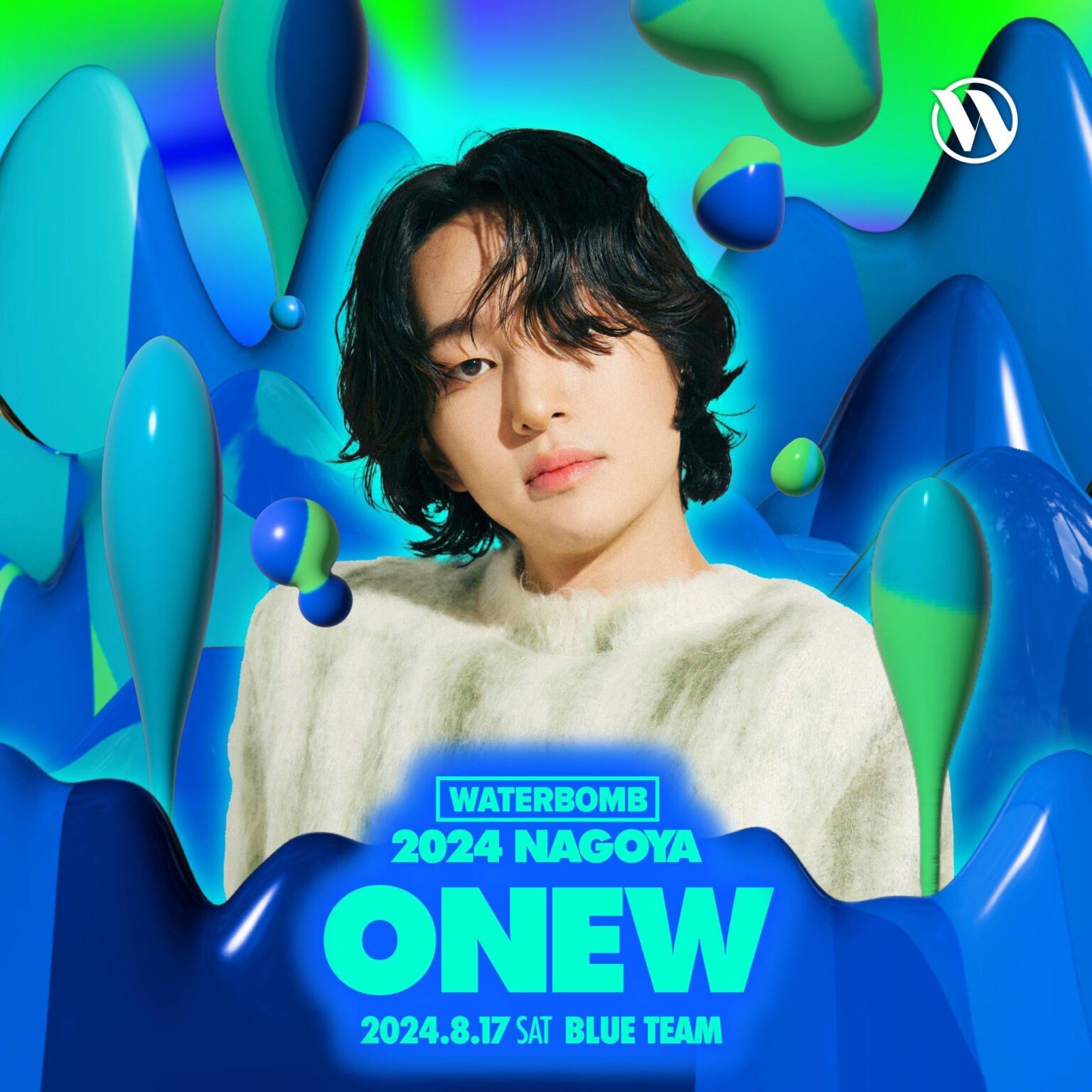 تم الإعلان عن SHINee Onew كجزء من تشكيلة مهرجان Waterbomb 2024 في ناغويا في 17 أغسطس