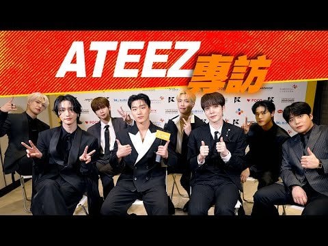 240429 Viu1 HK على اليوتيوب |  تحديث ATEEZ