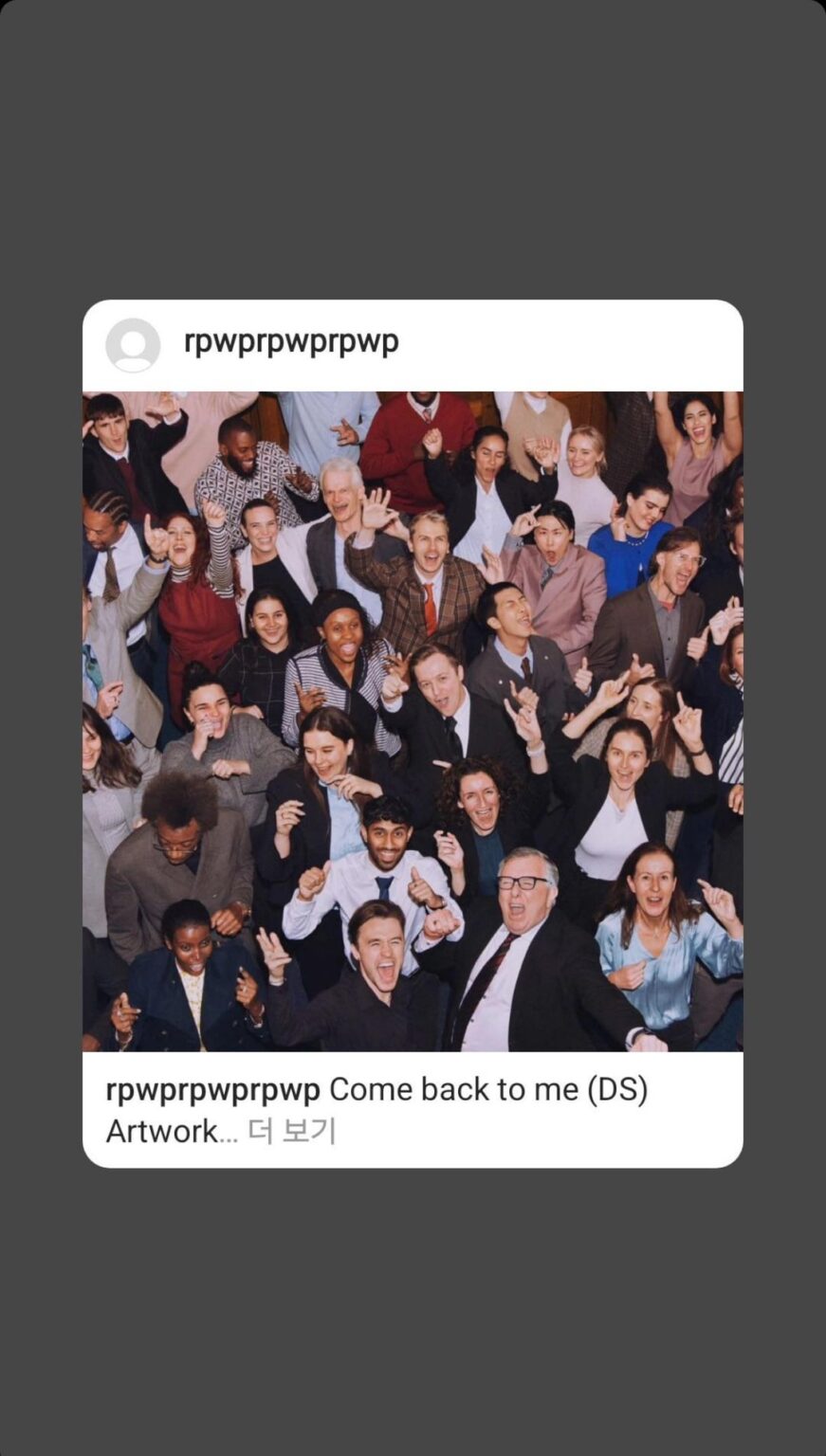 قصص نامجون IG 290424