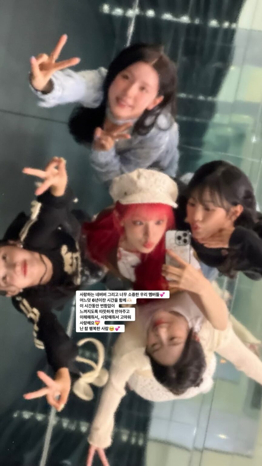 240503 - قصة مييون على الانستقرام مع (G)I-DLE