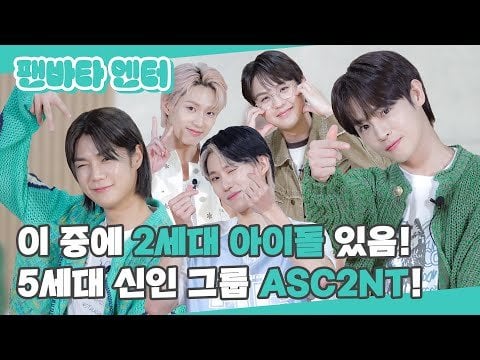 ASC2NT - التطور من آيدول الجيل الثاني إلى آيدول الجيل الخامس!  |  مقابلة ASC2NT @ FANVATAR [ENG SUB] (240510)