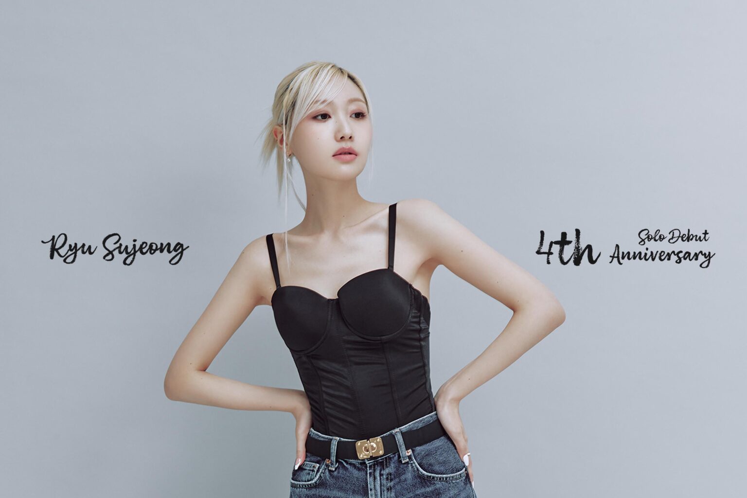 الذكرى السنوية الرابعة لترسيمها الفردي السعيد لـ Lovelyz Ryu Sujeong!