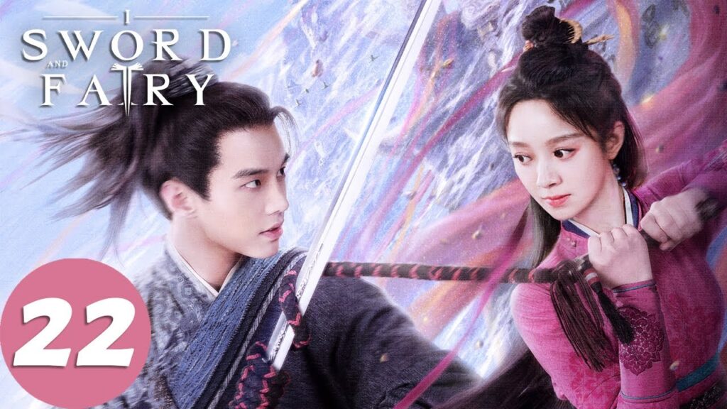 المسلسل الصيني السيف والجنية ١ "Sword and Fairy 1 "22 الحلقة | WeTV