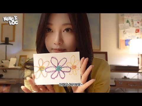 aespa Ningning - اقرأ كتابًا، وتناول وجبة، واشرب القهوة |  مدونة فيديو Ningning's Hanam-dong @ Ning's Log (240505) [ENG SUB]