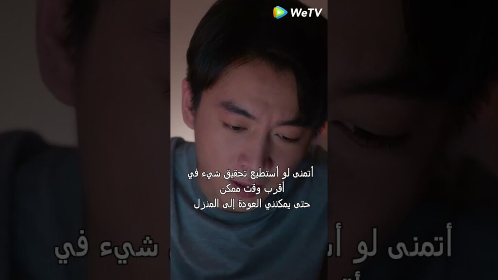 لحظات عتاب بين الحبيبين 🥹💔 chinesedrama #wetv#