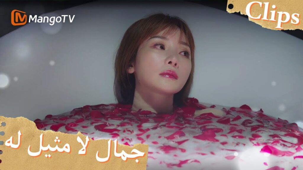 أصيبت تشانغ تشينغ بالدمار بعد أن فقد حبه | Incomparable Beauty | MangoTV Arabic
